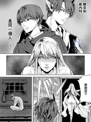 [うにはうにだよ] ベッドと女剣士を壊す求愛｜攻略女剑士与床的求爱 [橄欖漢化組]_33