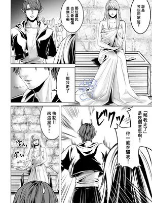 [うにはうにだよ] ベッドと女剣士を壊す求愛｜攻略女剑士与床的求爱 [橄欖漢化組]_39