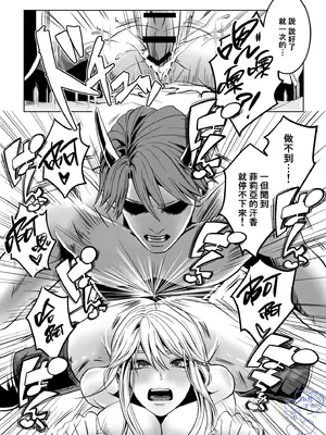 [うにはうにだよ] ベッドと女剣士を壊す求愛｜攻略女剑士与床的求爱 [橄欖漢化組]_57