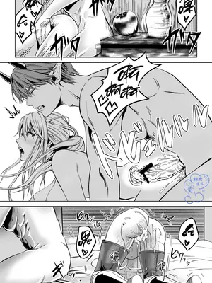 [うにはうにだよ] ベッドと女剣士を壊す求愛｜攻略女剑士与床的求爱 [橄欖漢化組]_60