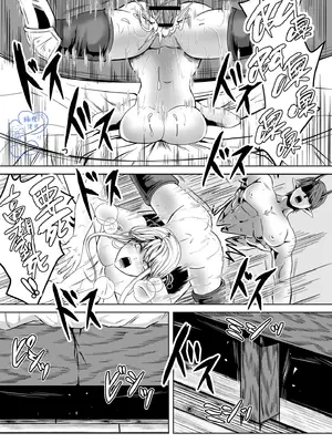 [うにはうにだよ] ベッドと女剣士を壊す求愛｜攻略女剑士与床的求爱 [橄欖漢化組]_62