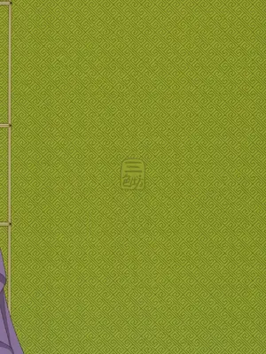 [三色坊 (黒青郎君)] 百華荘14 《巻き返せ！赤瞳夜叉の恐怖！》 [不咕鸟汉化组]_26