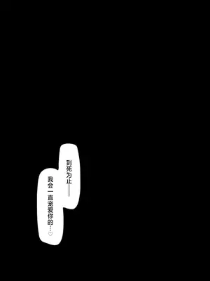 [不京わおん] お狐様は肉を喰む｜ 爱吃肉的狐妖大人 [白杨汉化组]_22