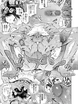 [ぽんぽんイタイ] プチらぶ★きんぐだむ [無修正] [DL版]_049