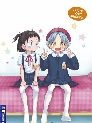 [ぽんぽんイタイ] プチらぶ★きんぐだむ [無修正] [DL版]_198