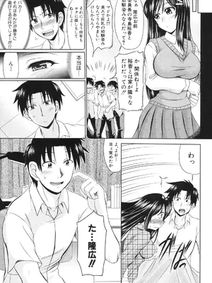 [わらしべ] 肉欲穴ライズ [DL版]_126