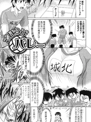 [わらしべ] 肉欲穴ライズ [DL版]_166