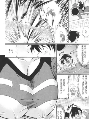 [わらしべ] 肉欲穴ライズ [DL版]_167