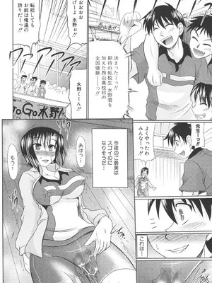 [わらしべ] 肉欲穴ライズ [DL版]_185