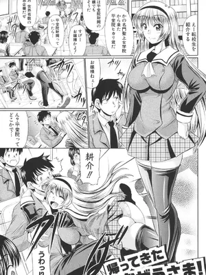 [わらしべ] 肉欲穴ライズ [DL版]_186