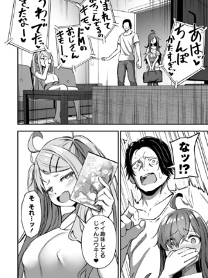 COMICオルガ vol.75_008