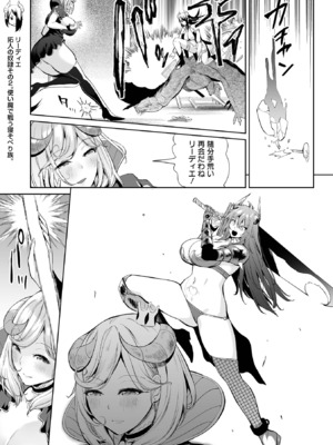 COMICオルガ vol.75_031