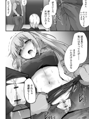 COMICオルガ vol.75_056