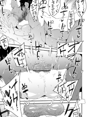 COMICオルガ vol.75_101