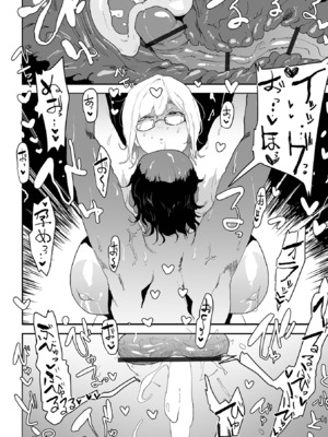 COMICオルガ vol.75_102