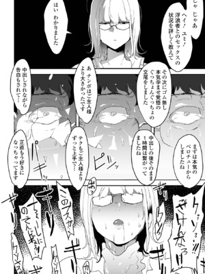 COMICオルガ vol.75_104