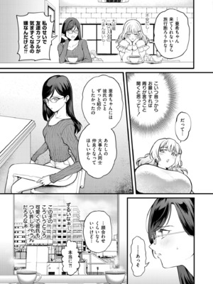 COMIC 快艶 VOL.26 [DL版]_005