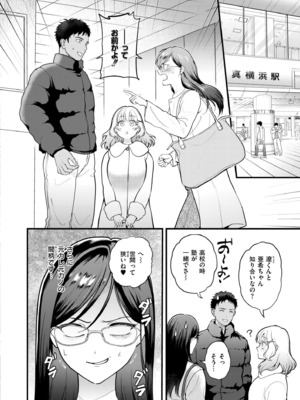 COMIC 快艶 VOL.26 [DL版]_006