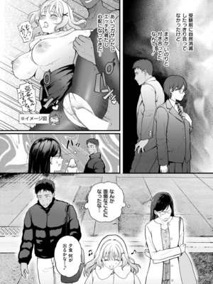 COMIC 快艶 VOL.26 [DL版]_007