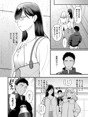 COMIC 快艶 VOL.26 [DL版]_008