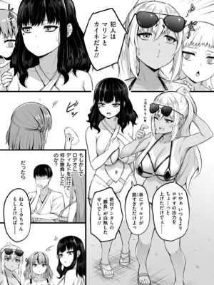 COMIC 快艶 VOL.26 [DL版]_073