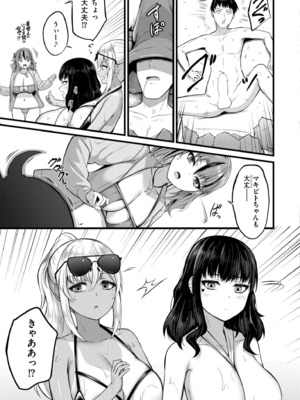 COMIC 快艶 VOL.26 [DL版]_083