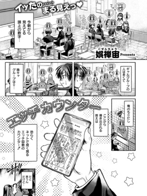 COMIC 快艶 VOL.26 [DL版]_095