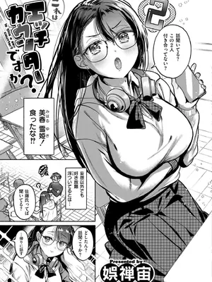 COMIC 快艶 VOL.26 [DL版]_097