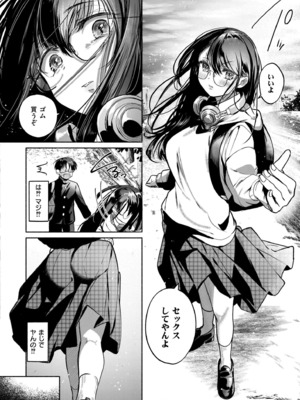 COMIC 快艶 VOL.26 [DL版]_100