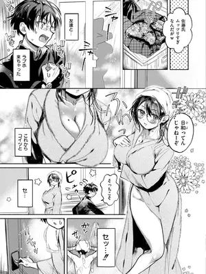 COMIC 快艶 VOL.26 [DL版]_103