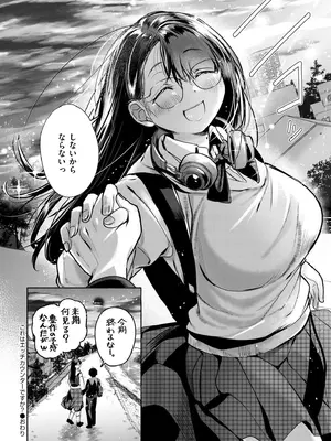 COMIC 快艶 VOL.26 [DL版]_126