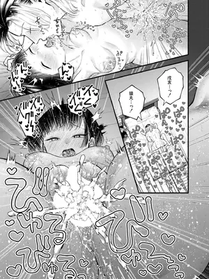 COMIC 快艶 VOL.26 [DL版]_189