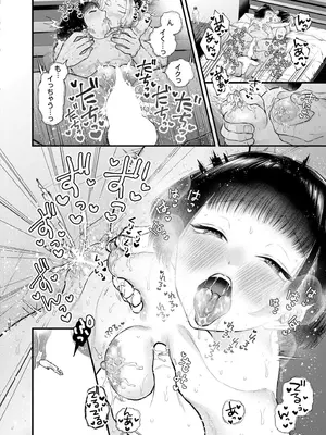 COMIC 快艶 VOL.26 [DL版]_192