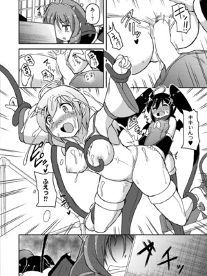 COMIC 快艶 VOL.26 [DL版]_268