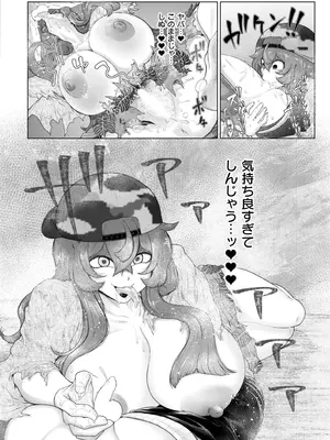 COMIC 快艶 VOL.26 [DL版]_330