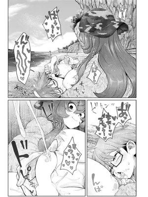 COMIC 快艶 VOL.26 [DL版]_337