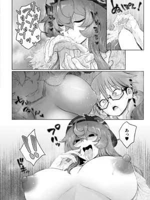 COMIC 快艶 VOL.26 [DL版]_338