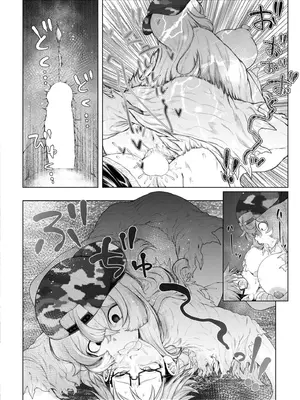 COMIC 快艶 VOL.26 [DL版]_342