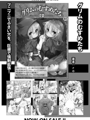COMIC 快艶 VOL.26 [DL版]_349