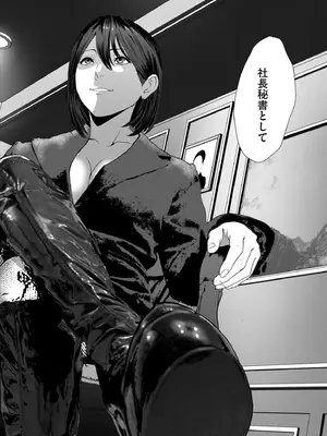 COMIC 快艶 VOL.26 [DL版]_356