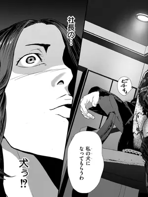 COMIC 快艶 VOL.26 [DL版]_357