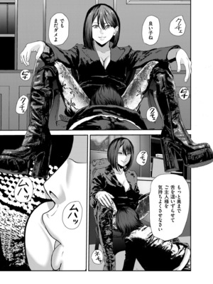 COMIC 快艶 VOL.26 [DL版]_359