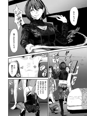 COMIC 快艶 VOL.26 [DL版]_370