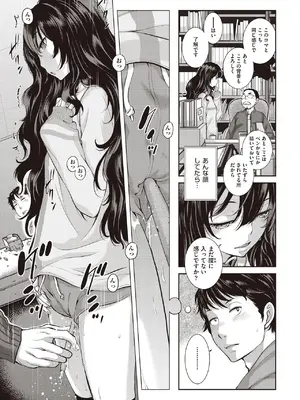 COMIC 阿吽 2025年6月号 [DL版]_015