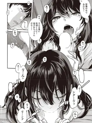 COMIC 阿吽 2025年6月号 [DL版]_020