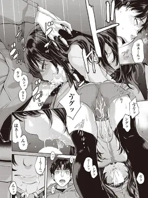 COMIC 阿吽 2025年6月号 [DL版]_022