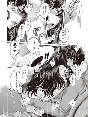 COMIC 阿吽 2025年6月号 [DL版]_024