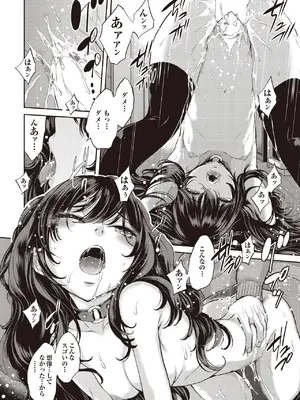 COMIC 阿吽 2025年6月号 [DL版]_030