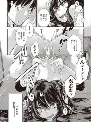 COMIC 阿吽 2025年6月号 [DL版]_036