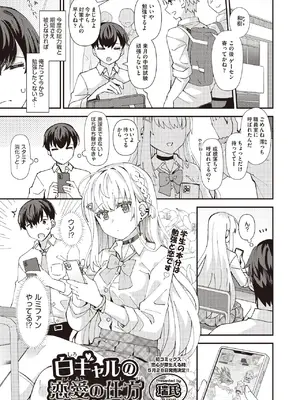 COMIC 阿吽 2025年6月号 [DL版]_043